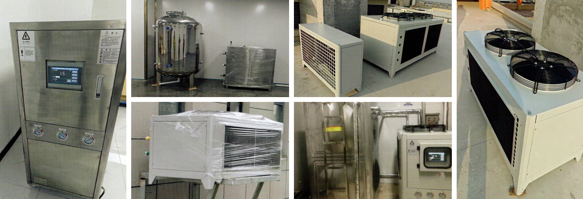 冰水系統(tǒng)客戶現(xiàn)場實(shí)景