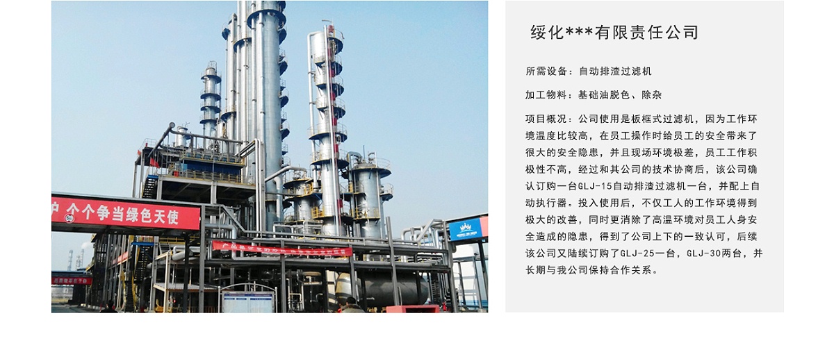 20190719-白土專(zhuān)題頁(yè)_19