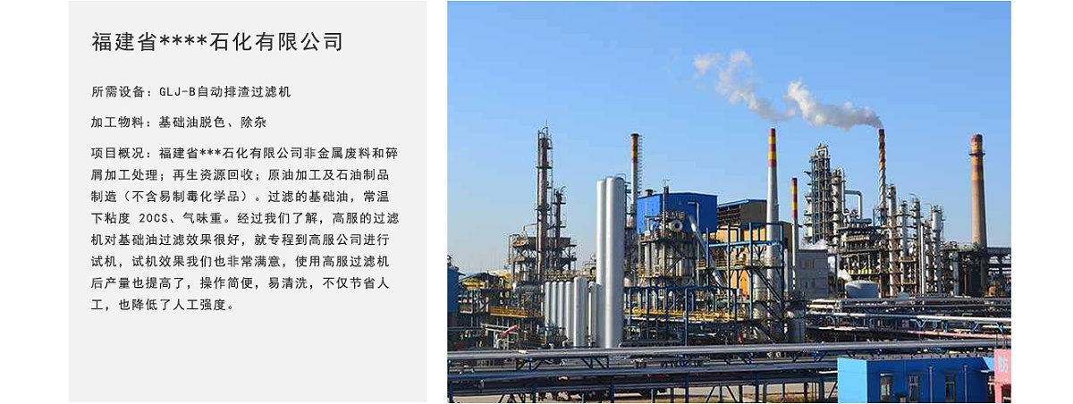 20190719-白土專(zhuān)題頁(yè)_21