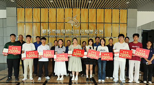 高服2025年“金榜題名?夢(mèng)想啟航”助學(xué)活動(dòng)圓滿舉行