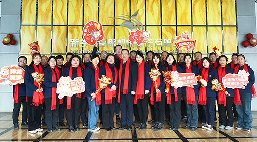 高服股份目標責任書簽訂，確立明確目標引領(lǐng)振動行業(yè)發(fā)展！