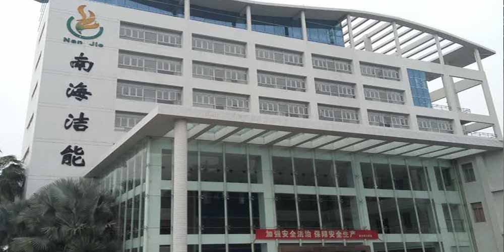 南海潔能改用高服齒輥式碎煤機解決了環(huán)錘破碎機高噪音、高粉塵的問題