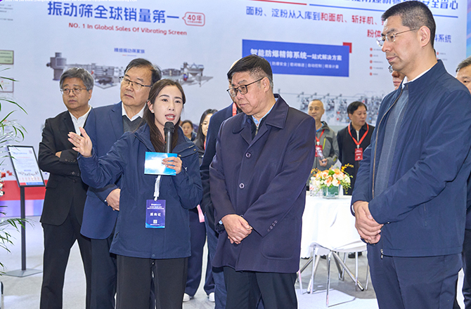 高服以“智能篩分系統(tǒng)+防爆解決方案”雙引擎驅(qū)動(dòng)制造業(yè)升級(jí)，獲工信部領(lǐng)導(dǎo)現(xiàn)場(chǎng)點(diǎn)贊