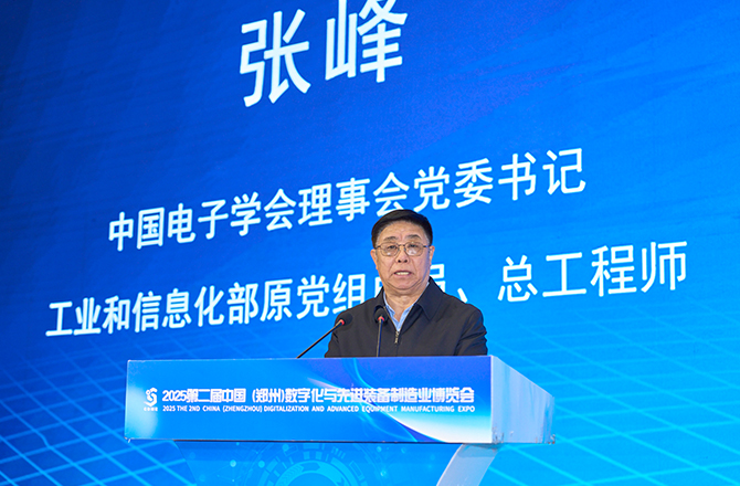 高服以“智能篩分系統(tǒng)+防爆解決方案”雙引擎驅(qū)動(dòng)制造業(yè)升級(jí)，獲工信部領(lǐng)導(dǎo)現(xiàn)場(chǎng)點(diǎn)贊