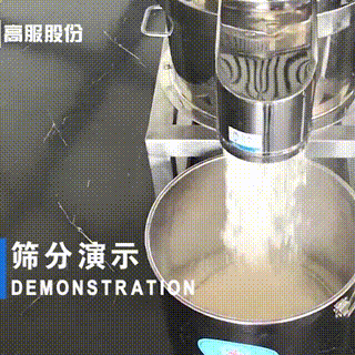 450過濾篩拆裝、篩分演示